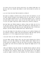 [테크윙-면접] 기구설계(2026신입) 면접질문기출, 면접족보-6