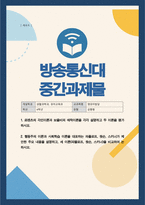 영유아발달)) 1. 로렌츠의 각인이론과 보울비의 애착이론을 각각 설명하고 두 이론을 평가하시오 2. 행동주의 이론과 사회학습 이론을 대표하는 파플로프 왓슨 스키너가 제안한 주요 내용을 설명하고 세 이론을 비교하여 논하시오-1