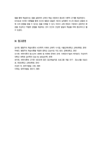 영유아발달)) 1. 로렌츠의 각인이론과 보울비의 애착이론을 각각 설명하고 두 이론을 평가하시오 2. 행동주의 이론과 사회학습 이론을 대표하는 파플로프 왓슨 스키너가 제안한 주요 내용을 설명하고 세 이론을 비교하여 논하시오-10