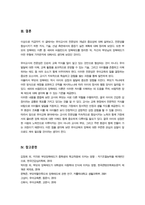 유아교육론)) 유아교사 전문성의 개념 및 중요성에 대해 기술하고 전문성의 지식 기술 신념 측면에서 자신의 전문성을 향상하기 위한 중장기 실천 계획에 대해 기술하시오-9