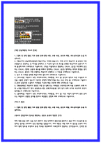 2025 충남대학교병원 간호사 최종합격 자소서 3편모음-2