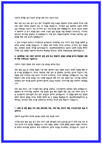 2025 충남대학교병원 간호사 최종합격 자소서 3편모음-7