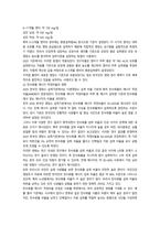 2026년 1학기 중간과제 생애주기영양학 한국인 영양소 섭취기준-3