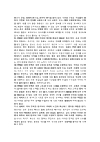 2026년 1학기 중간과제 언어와생활 국어 정책-3