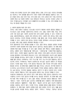 2026년 1학기 중간과제 언어와생활 국어 정책-4