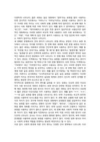 2026년 1학기 중간과제 언어와생활 국어 정책-5