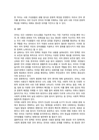 2026년 1학기 중간과제 언어와생활 국어 정책-6