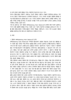2026년 1학기 중간과제 영화산업과마케팅 영화와 MPR의 관계-2