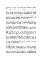 2026년 1학기 중간과제 영화산업과마케팅 영화와 MPR의 관계-3