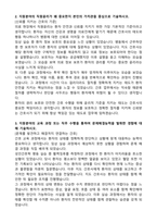 2026 동남권원자력의학원 신규간호사 자기소개서와 면접자료-2