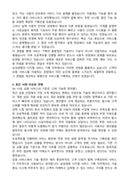 2025 삼성생명 [디지털 서비스 기획운영] 자기소개서와 면접자료-2