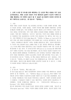 (2026학년도 1학기, 중간과제물, 동서양 고전의 이해, 공통형) 1. 교재 1~15장 중 하나를 골라 해당하는 ① 고전의 핵심 내용을 자기 글로 요약정리하고, 해당 고전의 내용이 우리 현대인의 삶에서 인간과 사회의 문제를 해결하는 데 어떠한 도움이 될 수 있을지 ② 현대적 의의와 의미에 대해 구체적으로 논하시오.(존 롤스의 『정의론』)-2