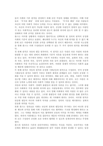 (2026학년도 1학기, 중간과제물, 동서양 고전의 이해, 공통형) 1. 교재 1~15장 중 하나를 골라 해당하는 ① 고전의 핵심 내용을 자기 글로 요약정리하고, 해당 고전의 내용이 우리 현대인의 삶에서 인간과 사회의 문제를 해결하는 데 어떠한 도움이 될 수 있을지 ② 현대적 의의와 의미에 대해 구체적으로 논하시오.(존 롤스의 『정의론』)-3