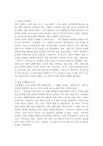 (2026학년도 1학기, 중간과제물, 동서양 고전의 이해, 공통형) 1. 교재 1~15장 중 하나를 골라 해당하는 ① 고전의 핵심 내용을 자기 글로 요약정리하고, 해당 고전의 내용이 우리 현대인의 삶에서 인간과 사회의 문제를 해결하는 데 어떠한 도움이 될 수 있을지 ② 현대적 의의와 의미에 대해 구체적으로 논하시오.(존 롤스의 『정의론』)-5