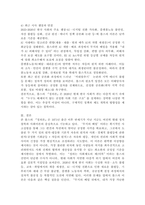 (2026학년도 1학기, 중간과제물, 동서양 고전의 이해, 공통형) 1. 교재 1~15장 중 하나를 골라 해당하는 ① 고전의 핵심 내용을 자기 글로 요약정리하고, 해당 고전의 내용이 우리 현대인의 삶에서 인간과 사회의 문제를 해결하는 데 어떠한 도움이 될 수 있을지 ② 현대적 의의와 의미에 대해 구체적으로 논하시오.(존 롤스의 『정의론』)-6