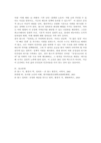(2026학년도 1학기, 중간과제물, 동서양 고전의 이해, 공통형) 1. 교재 1~15장 중 하나를 골라 해당하는 ① 고전의 핵심 내용을 자기 글로 요약정리하고, 해당 고전의 내용이 우리 현대인의 삶에서 인간과 사회의 문제를 해결하는 데 어떠한 도움이 될 수 있을지 ② 현대적 의의와 의미에 대해 구체적으로 논하시오.(존 롤스의 『정의론』)-7