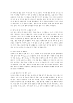 (2026학년도 1학기, 중간과제물, 숲과삶, 공통형) 도시에서 숲(도시의 산림을 포함한 녹지공간으로 교재에서 정의하고 있는 숲을 의미함)이 점차 감소와 훼손이 진행되어 도시생태계에 위협을 받고 있다. 도시환경에서 숲의 생태환경 위협요인에 대하여 설명하고, 도시의 숲 감소 및 훼손의 원인, 도시의 숲 보전방안에 대하여 설명하시오.-3