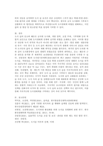 (2026학년도 1학기, 중간과제물, 숲과삶, 공통형) 도시에서 숲(도시의 산림을 포함한 녹지공간으로 교재에서 정의하고 있는 숲을 의미함)이 점차 감소와 훼손이 진행되어 도시생태계에 위협을 받고 있다. 도시환경에서 숲의 생태환경 위협요인에 대하여 설명하고, 도시의 숲 감소 및 훼손의 원인, 도시의 숲 보전방안에 대하여 설명하시오.-8