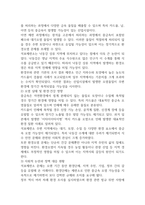 우리나라에서 최근 1년(2025년 이후)간 발생하거나 논란이 된 환경오염 사례를 세가지 이상 선정하여 현황을 요약하고, 해결방안을 제시해 보시오. (2026년도 1학기 환경과 건강 중간과제물)-7