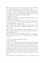 우리나라에서 최근 1년(2025년 이후)간 발생하거나 논란이 된 환경오염 사례를 세가지 이상 선정하여 현황을 요약하고, 해결방안을 제시해 보시오. (2026년도 1학기 환경과 건강 중간과제물)-8