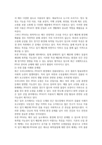 우리나라에서 최근 1년(2025년 이후)간 발생하거나 논란이 된 환경오염 사례를 세가지 이상 선정하여 현황을 요약하고, 해결방안을 제시해 보시오. (2026년도 1학기 환경과 건강 중간과제물)-9