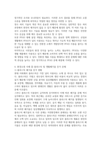 우리나라에서 최근 1년(2025년 이후)간 발생하거나 논란이 된 환경오염 사례를 세가지 이상 선정하여 현황을 요약하고, 해결방안을 제시해 보시오. (2026년도 1학기 환경과 건강 중간과제물)-11