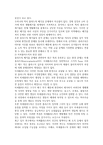 우리나라에서 최근 1년(2025년 이후)간 발생하거나 논란이 된 환경오염 사례를 세가지 이상 선정하여 현황을 요약하고, 해결방안을 제시해 보시오. (2026년도 1학기 환경과 건강 중간과제물)-12