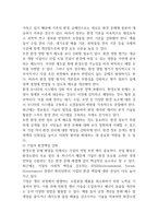 우리나라에서 최근 1년(2025년 이후)간 발생하거나 논란이 된 환경오염 사례를 세가지 이상 선정하여 현황을 요약하고, 해결방안을 제시해 보시오. (2026년도 1학기 환경과 건강 중간과제물)-15