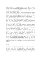 우리나라에서 최근 1년(2025년 이후)간 발생하거나 논란이 된 환경오염 사례를 세가지 이상 선정하여 현황을 요약하고, 해결방안을 제시해 보시오. (2026년도 1학기 환경과 건강 중간과제물)-17