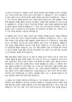 2026 LG전자 ITCommunication R&D 자기소개서 자소서 및 면접질문답변-3