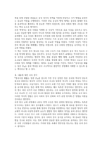 2026년 1학기 중간 과제 세계의 역사 중국사를 꿰뚫는 질문 25-3