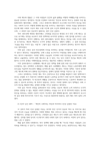 빈곤론24공통  빈곤론 1 5강 중 가장 인상 깊었던 강의 2개를 선택하고 인상 깊었던 것은 무엇이었고 그 이유는 무엇이었는지를 서술하시오00-2