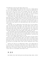 가족복지론4공통 교재 내용을 중심으로 가족의 기능에 대해 정리하고 최근 한국사회의 가족기능의 변화에 대한 자신의 견해를 구체적으로 기술하시오00-8