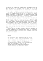 가족복지론4공통 교재 내용을 중심으로 가족의 기능에 대해 정리하고 최근 한국사회의 가족기능의 변화에 대한 자신의 견해를 구체적으로 기술하시오00-9