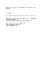 가족복지론)) 교재 내용을 중심으로 가족의 기능에 대해 정리하고 최근 한국사회의 가족기능 변화를 다루는 일간지 뉴스기사5편을 선정하여 핵심 내용을 적절하게 요약한 후 이를 근거로 하여 가족기능의 변화에 대한 자신의 견해를 구체적으로 기술하시오 외-10