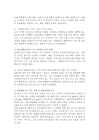 (2026학년도 1학기 중간과제물, 대기오염관리, 공통형) 1. 1990년대 이후 국내 대기 중 이산화 황(SO_2)의 농도 변화 경향과 그 원인에 대하여 설명하시오. 2. 25℃, 1기압(atm)의 대기 중 이산화 탄소(CO_2)의 농도가 414.8 ppm일 때, CO_2의 몰농도(M)를 구하는-3