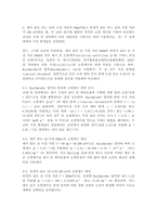 (2026학년도 1학기 중간과제물, 대기오염관리, 공통형) 1. 1990년대 이후 국내 대기 중 이산화 황(SO_2)의 농도 변화 경향과 그 원인에 대하여 설명하시오. 2. 25℃, 1기압(atm)의 대기 중 이산화 탄소(CO_2)의 농도가 414.8 ppm일 때, CO_2의 몰농도(M)를 구하는-5