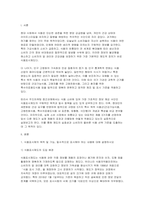 푸드마케팅 2026년 1학기 중간과제물) 1.식품표시제의 목적 및 기능, 필수적으로 표시해야 하는 내용에 대해 설명하시오 2.건강기능식품, 고령친화식품, 특수의료용도식품(표준형 영양조제식품, 맞춤형 영양조제식품, 식단 형 식사관리식품) 총 5가지 식품군에 대해 비교하여 설명 각각 한가지씩 총 3가지 제품을 선정 1) 필수 식품표시사항 2) 영양성분표시-3