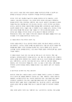 푸드마케팅 2026년 1학기 중간과제물) 1.식품표시제의 목적 및 기능, 필수적으로 표시해야 하는 내용에 대해 설명하시오 2.건강기능식품, 고령친화식품, 특수의료용도식품(표준형 영양조제식품, 맞춤형 영양조제식품, 식단 형 식사관리식품) 총 5가지 식품군에 대해 비교하여 설명 각각 한가지씩 총 3가지 제품을 선정 1) 필수 식품표시사항 2) 영양성분표시-4