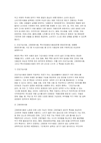 푸드마케팅 2026년 1학기 중간과제물) 1.식품표시제의 목적 및 기능, 필수적으로 표시해야 하는 내용에 대해 설명하시오 2.건강기능식품, 고령친화식품, 특수의료용도식품(표준형 영양조제식품, 맞춤형 영양조제식품, 식단 형 식사관리식품) 총 5가지 식품군에 대해 비교하여 설명 각각 한가지씩 총 3가지 제품을 선정 1) 필수 식품표시사항 2) 영양성분표시-5