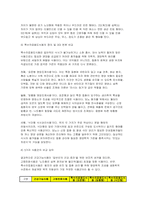 푸드마케팅 2026년 1학기 중간과제물) 1.식품표시제의 목적 및 기능, 필수적으로 표시해야 하는 내용에 대해 설명하시오 2.건강기능식품, 고령친화식품, 특수의료용도식품(표준형 영양조제식품, 맞춤형 영양조제식품, 식단 형 식사관리식품) 총 5가지 식품군에 대해 비교하여 설명 각각 한가지씩 총 3가지 제품을 선정 1) 필수 식품표시사항 2) 영양성분표시-6