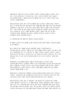 푸드마케팅 2026년 1학기 중간과제물) 1.식품표시제의 목적 및 기능, 필수적으로 표시해야 하는 내용에 대해 설명하시오 2.건강기능식품, 고령친화식품, 특수의료용도식품(표준형 영양조제식품, 맞춤형 영양조제식품, 식단 형 식사관리식품) 총 5가지 식품군에 대해 비교하여 설명 각각 한가지씩 총 3가지 제품을 선정 1) 필수 식품표시사항 2) 영양성분표시-8