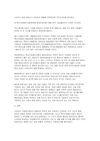 푸드마케팅 2026년 1학기 중간과제물) 1.식품표시제의 목적 및 기능, 필수적으로 표시해야 하는 내용에 대해 설명하시오 2.건강기능식품, 고령친화식품, 특수의료용도식품(표준형 영양조제식품, 맞춤형 영양조제식품, 식단 형 식사관리식품) 총 5가지 식품군에 대해 비교하여 설명 각각 한가지씩 총 3가지 제품을 선정 1) 필수 식품표시사항 2) 영양성분표시-9