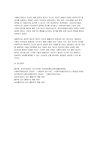 푸드마케팅 2026년 1학기 중간과제물) 1.식품표시제의 목적 및 기능, 필수적으로 표시해야 하는 내용에 대해 설명하시오 2.건강기능식품, 고령친화식품, 특수의료용도식품(표준형 영양조제식품, 맞춤형 영양조제식품, 식단 형 식사관리식품) 총 5가지 식품군에 대해 비교하여 설명 각각 한가지씩 총 3가지 제품을 선정 1) 필수 식품표시사항 2) 영양성분표시-10