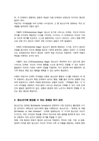 자아발달은 인간의 자기가치감을 형성하는데 매우 중요한 영역이라고 할 수 있습니다 러빙거의 자아발달에 대하여 단계별로 설명하고 청소년기에 형성될 수 있는 정체감 위기 요인에 대하여 논하시오-3