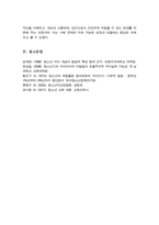 자아발달은 인간의 자기가치감을 형성하는데 매우 중요한 영역이라고 할 수 있습니다 러빙거의 자아발달에 대하여 단계별로 설명하고 청소년기에 형성될 수 있는 정체감 위기 요인에 대하여 논하시오-6