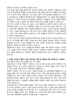 2026 롯데칠성음료 컴플라이언스(신입) 자기소개서와 면접자료-2