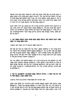 2026 HD건설기계 제품기획 자소서 최종합격(25) 자기소개서-3