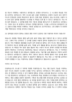 [코스콤-면접] IT(2026년 상반기 신입직원) 면접기출, 1분 자기소개, 압박질문답변, 2025면접족보-10