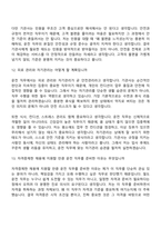 2026 한국철도공사 [자격증제한] 운전직 면접질문기출-8